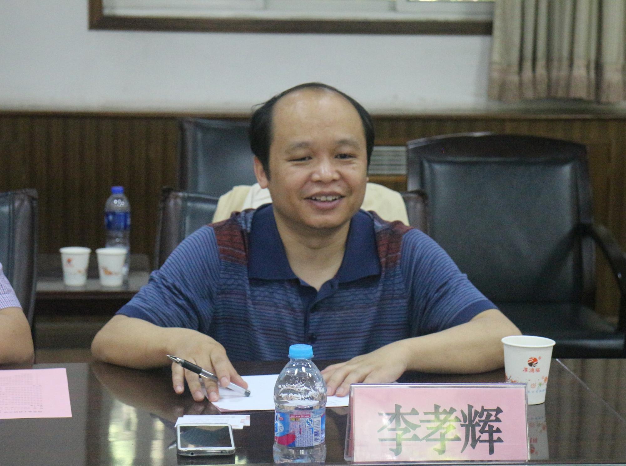 3李孝辉代表中国科公司国家授时中心讲话 3李孝辉代表中国科公司国家授时中心讲话