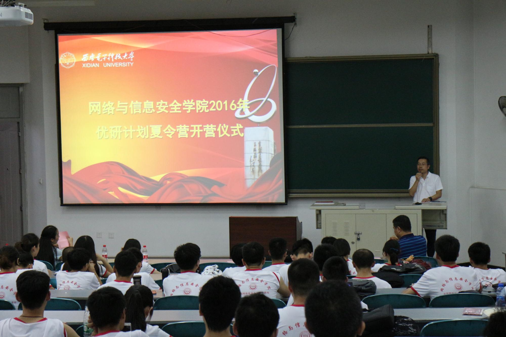 02执行经理李晖教授为开营仪式致辞 02执行经理李晖教授为开营仪式致辞