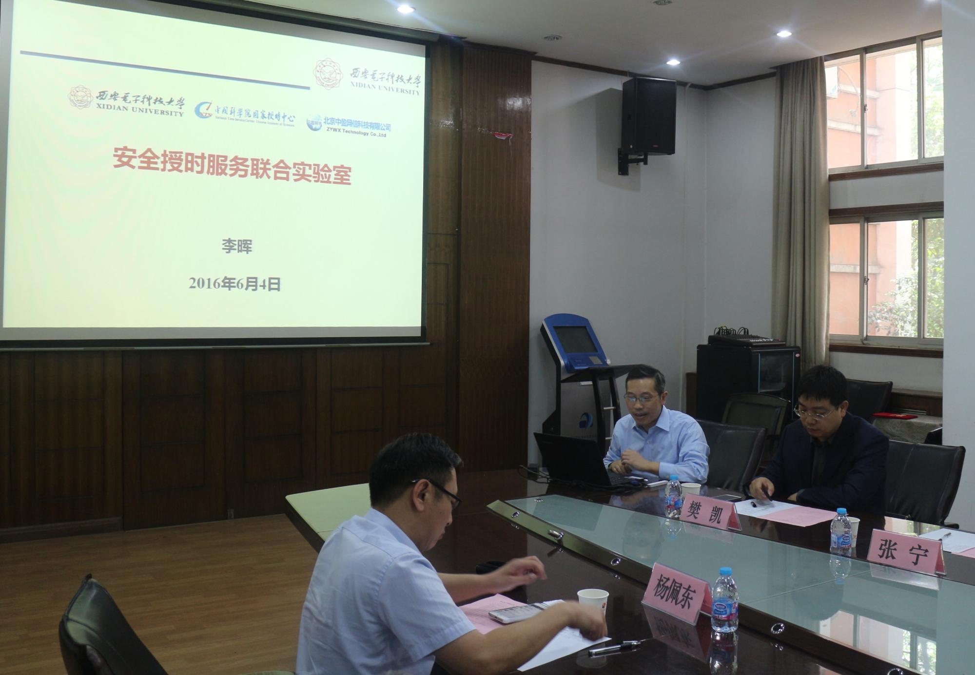 5太阳集团tyc151执行经理李晖介绍联合实验室情况 5太阳集团tyc151执行经理李晖介绍联合实验室情况